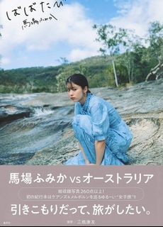 （分類：）位於 。 由 olready819 提交（商品編號 1451954620，圖片 1）。簡介： 。