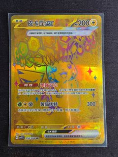 (Category: ) located in . Submitted by be.mine (Listing ID 1451948148, Image 1). Description: .