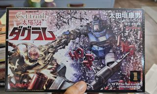 （分類：）位於 。 由 fdchris 提交（商品編號 1452039082，圖片 1）。簡介： 。