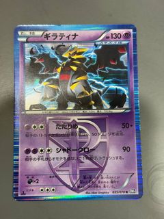 (Category: ) located in . Submitted by stickbro1 (Listing ID 1452033431, Image 1). Description: .