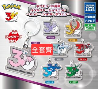 （分類：）位於 。 由 pokemon_06 提交（商品編號 1451808099，圖片 1）。簡介： 。