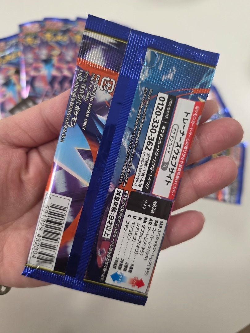 日版Pokemon Booster Pack連咭盒 （分類：卡片包）位於 Hong Kong。 由 leilei526 提交（商品編號 1452092925，圖片 3）。簡介： 日版Pokemon Booster Pack連咭盒。 購置日本，保証正貨，total 13包 /＄1000 單包/＄80@ 。