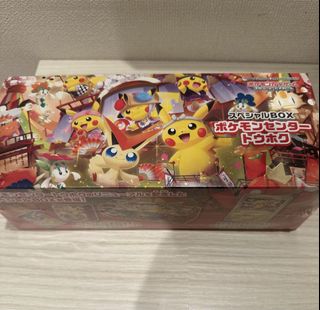 (Category: ) located in . Submitted by cycy12 (Listing ID 1451900506, Image 1). Description: .