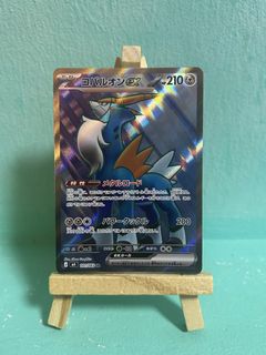 (Category: ) located in . Submitted by emperortcg (Listing ID 1452100883, Image 1). Description: .