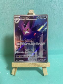(Category: ) located in . Submitted by emperortcg (Listing ID 1452100492, Image 1). Description: .