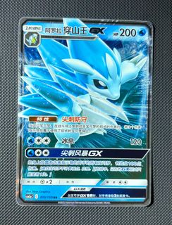 (Category: ) located in . Submitted by vliang413 (Listing ID 1451937611, Image 1). Description: .