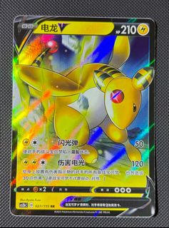 (Category: ) located in . Submitted by vliang413 (Listing ID 1451941591, Image 1). Description: .