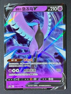 (Category: ) located in . Submitted by vliang413 (Listing ID 1451944602, Image 1). Description: .