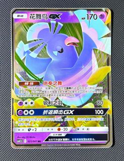 (Category: ) located in . Submitted by vliang413 (Listing ID 1451935276, Image 1). Description: .