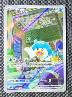 (Category: ) located in . Submitted by vliang413 (Listing ID 1451952227, Image 1). Description: .