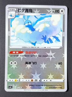 (Category: ) located in . Submitted by vliang413 (Listing ID 1451946174, Image 1). Description: .