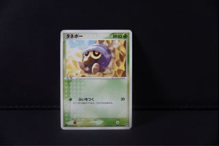 (Category: ) located in . Submitted by fuelthepokeaddict (Listing ID 1451985654, Image 1). Description: .