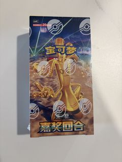 (Category: ) located in . Submitted by jingkai92 (Listing ID 1451915324, Image 1). Description: .