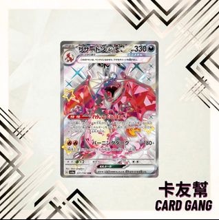 （分類：）位於 。 由 cardgang 提交（商品編號 1451935000，圖片 1）。簡介： 。