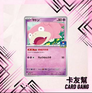 （分類：）位於 。 由 cardgang 提交（商品編號 1452090392，圖片 1）。簡介： 。