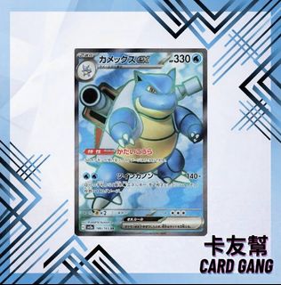 （分類：）位於 。 由 cardgang 提交（商品編號 1451956392，圖片 1）。簡介： 。