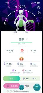 （分類：）位於 。 由 hihiooooooo 提交（商品編號 1452090474，圖片 1）。簡介： 。