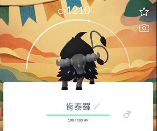 （分類：）位於 。 由 ditto_ptcg 提交（商品編號 1452052309，圖片 1）。簡介： 。