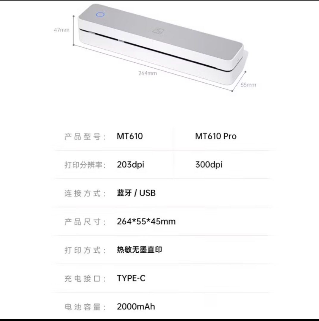 Portable Mobile Printer - Thermal wireless printer (Category: Printers, Scanners & Copiers) located in Singapore. Submitted by _axolotl (Listing ID 1452048607, Image 3). Description: - Compact and portable for printing on the go - Thermal wireless printing - Simple USB-C connectivity - User-friendly operation - Includes original box - Perfect for mobile printing needs Bought New. Used twice only, once for testing. Letting go as it doesn’t fit my 