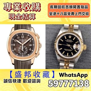 （分類：）位於 。 由 wts-59777138 提交（商品編號 1452019726，圖片 1）。簡介： 。