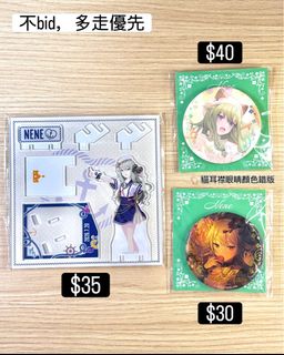 （分類：）位於 。 由 cho.bel 提交（商品編號 1451969114，圖片 1）。簡介： 。