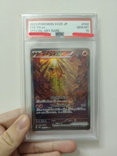 （分類：）位於 。 由 devilstar0825 提交（商品編號 1452022198，圖片 1）。簡介： 。