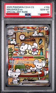 (Category: ) located in . Submitted by pikaso.tcg (Listing ID 1452068170, Image 1). Description: .
