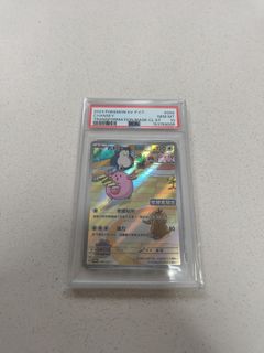 (Category: ) located in . Submitted by sjhobby (Listing ID 1451970690, Image 1). Description: .