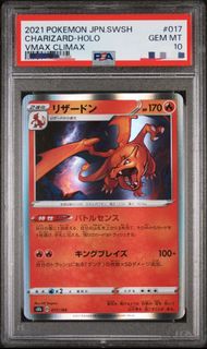 (Category: ) located in . Submitted by pokemonwithjt (Listing ID 1451908913, Image 1). Description: .