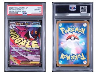 (Category: ) located in . Submitted by necro_sam (Listing ID 1452061031, Image 1). Description: .