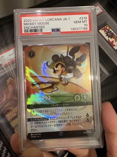 (Category: ) located in . Submitted by junior.tcg (Listing ID 1451990100, Image 1). Description: .