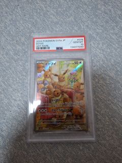 （分類：）位於 。 由 honeybadger8492 提交（商品編號 1452095771，圖片 1）。簡介： 。