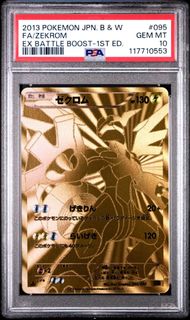 (Category: ) located in . Submitted by dgtcg (Listing ID 1451997525, Image 1). Description: .