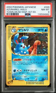 (Category: ) located in . Submitted by pokebun_cards (Listing ID 1451990647, Image 1). Description: .