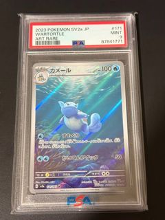 (Category: ) located in . Submitted by Clyde49 (Listing ID 1451925773, Image 1). Description: .