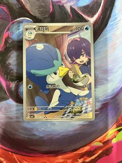 (Category: ) located in . Submitted by shinyluxray (Listing ID 1451978351, Image 1). Description: .