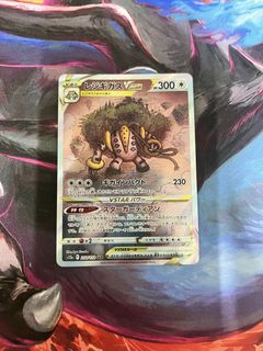 (Category: ) located in . Submitted by shinyluxray (Listing ID 1451977019, Image 1). Description: .