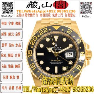 （分類：）位於 。 由 whatsapp-98365236 提交（商品編號 1451913467，圖片 1）。簡介： 。