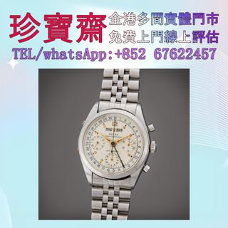 （分類：）位於 。 由 tel-85267622457 提交（商品編號 1452002389，圖片 1）。簡介： 。