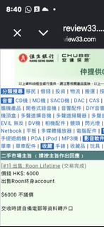 （分類：）位於 。 由 nobleowl_19edee 提交（商品編號 1451963684，圖片 1）。簡介： 。
