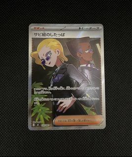 (Category: ) located in . Submitted by voltcg23 (Listing ID 1452026695, Image 1). Description: .