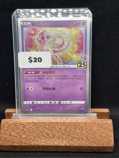 （分類：）位於 。 由 ny_ptcg 提交（商品編號 1452002238，圖片 1）。簡介： 。