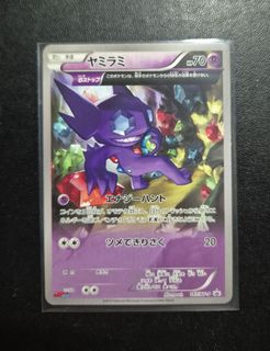(Category: ) located in . Submitted by jy193 (Listing ID 1451907009, Image 1). Description: .