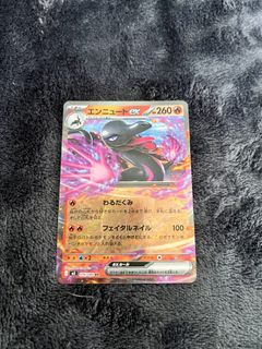 (Category: ) located in . Submitted by peachnikk (Listing ID 1452002833, Image 1). Description: .