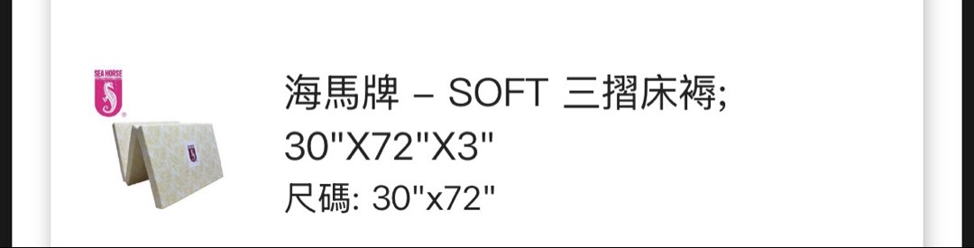 （分類：）位於 。 由 starsparkles 提交（商品編號 1452002760，圖片 1）。簡介： 。