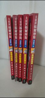 （分類：）位於 。 由 mikecsfung 提交（商品編號 1451967522，圖片 1）。簡介： 。