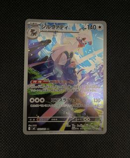 (Category: ) located in . Submitted by voltcg23 (Listing ID 1452026892, Image 1). Description: .