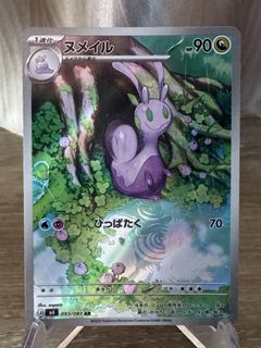(Category: ) located in . Submitted by xhaku (Listing ID 1451950615, Image 1). Description: .