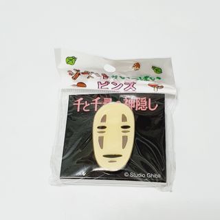 (Category: ) located in . Submitted by kyo.mono (Listing ID 1451927969, Image 1). Description: .