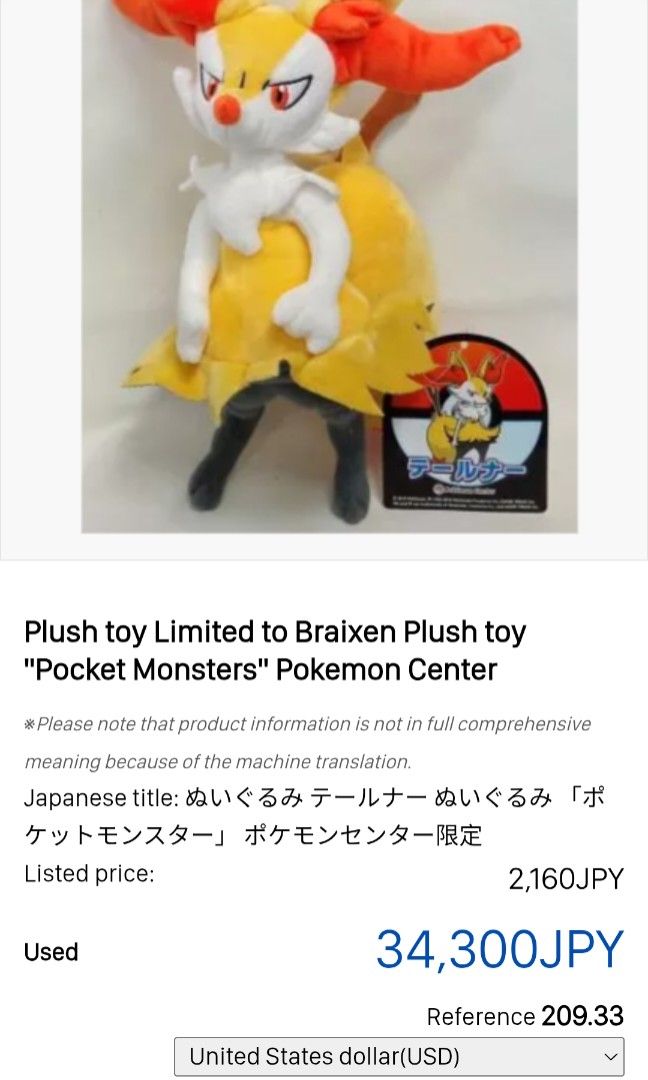 Super Rare! Pokemon Center 2014 Braixen plush 26cm (Category: Toys & Games) located in Shah Alam. Submitted by justwannaletgo (Listing ID 1452061240, Image 3). Description: 26cm Pokemon Center 2014 #nbag1 .